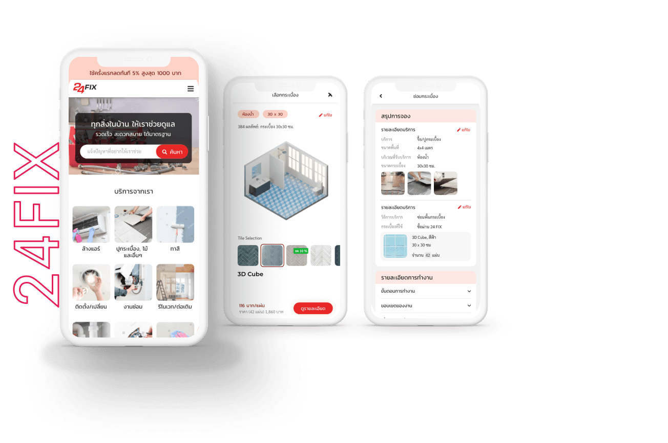 24 FIX Web Application