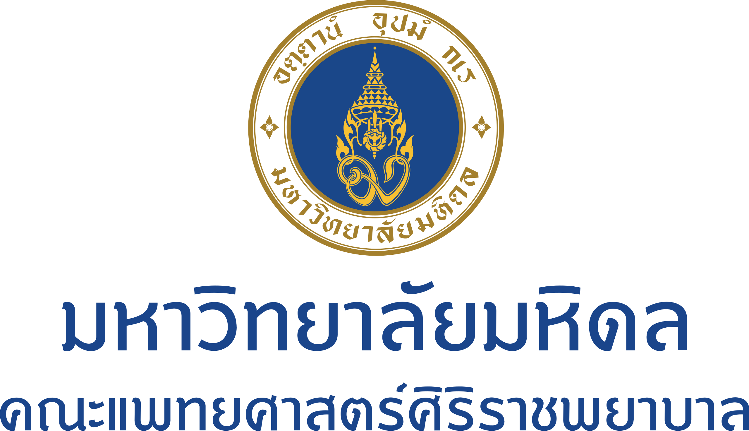 Mahidol University, Siriraj