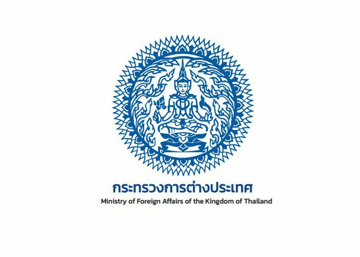 Ministry of Foreign Affairs